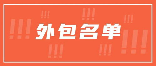2023年最新版 國內(nèi)大型IT軟件外包公司盤點(diǎn)