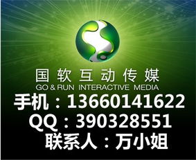 佛山Apple版產(chǎn)品中心App與揭陽(yáng)經(jīng)濟(jì)發(fā)展幻燈片制作及軟件外包服務(wù)探索